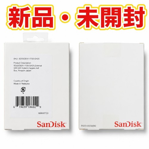 Disque externe sandisk extreme - disque,