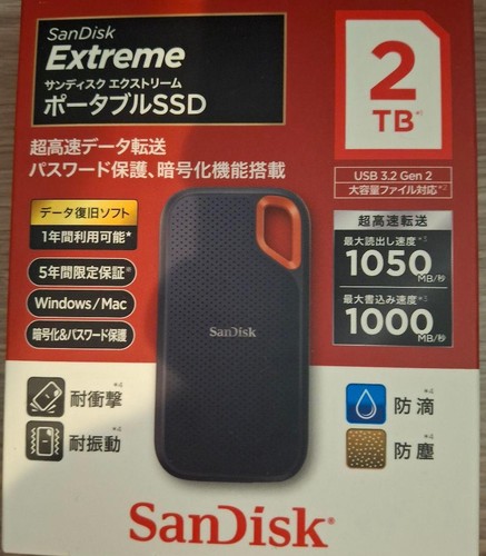 Disque externe haute vitesse